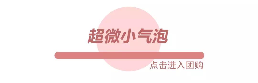 1元做女神不是梦!这家素颜改造基地,躺着就能变美
