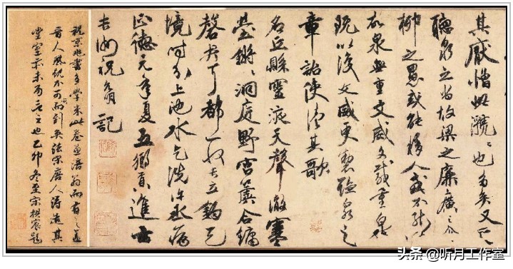 明朝祝允明草书前赤壁赋,明朝第一人祝允明书法