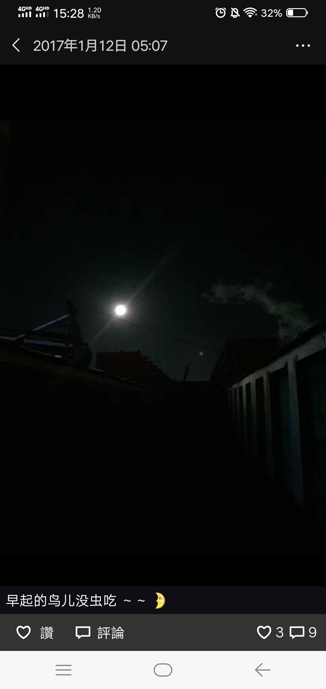 难忘的考研故事,一个流水账似的考研故事