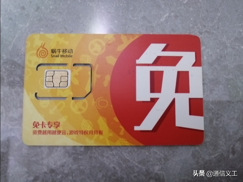 老年人定位手表插卡,适合60-70岁的老年人的电话手表