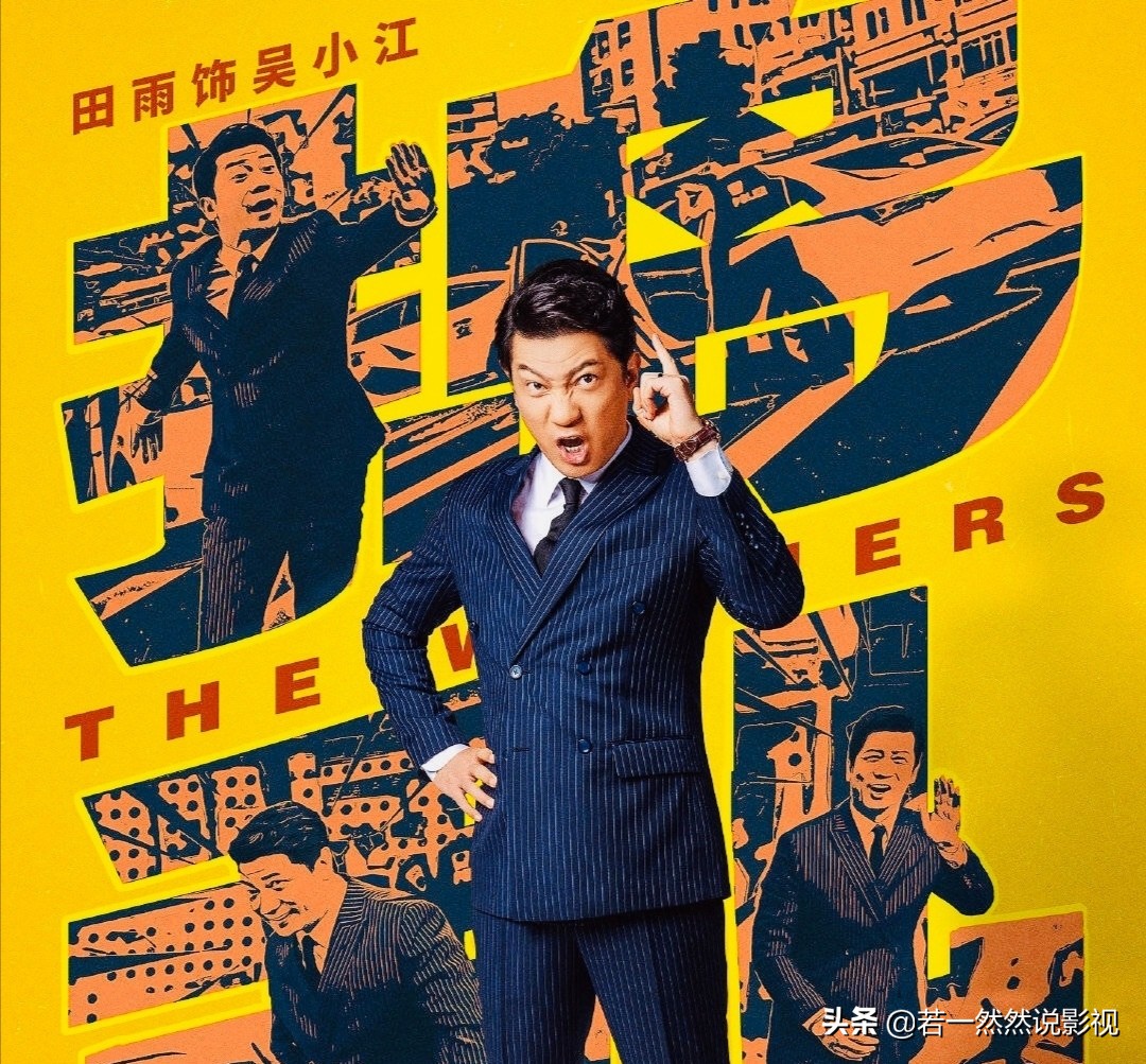 2020大赢家豆瓣,大赢家2020豆瓣评分