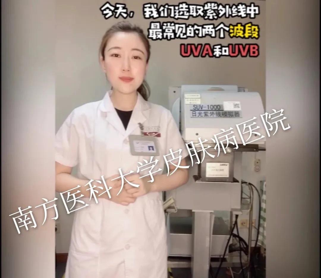 防晒加隔离二合一,隔离霜和防晒霜哪个防晒效果好