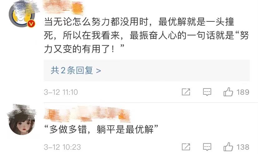 人工智障狼，只想“自杀”不爱抓羊