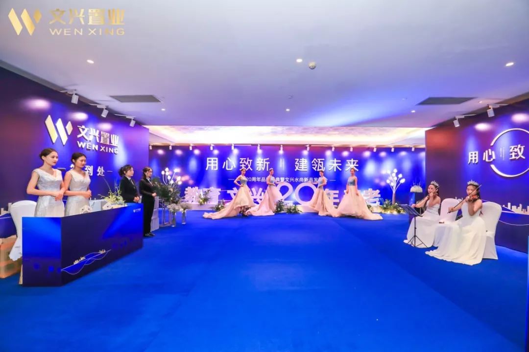 文兴水尚2015年海报,文兴水尚新中式