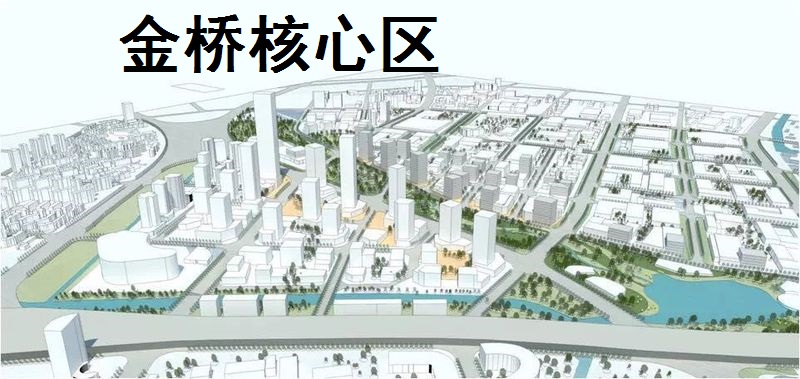 上海浦东金桥规划,浦东金桥开发区的未来