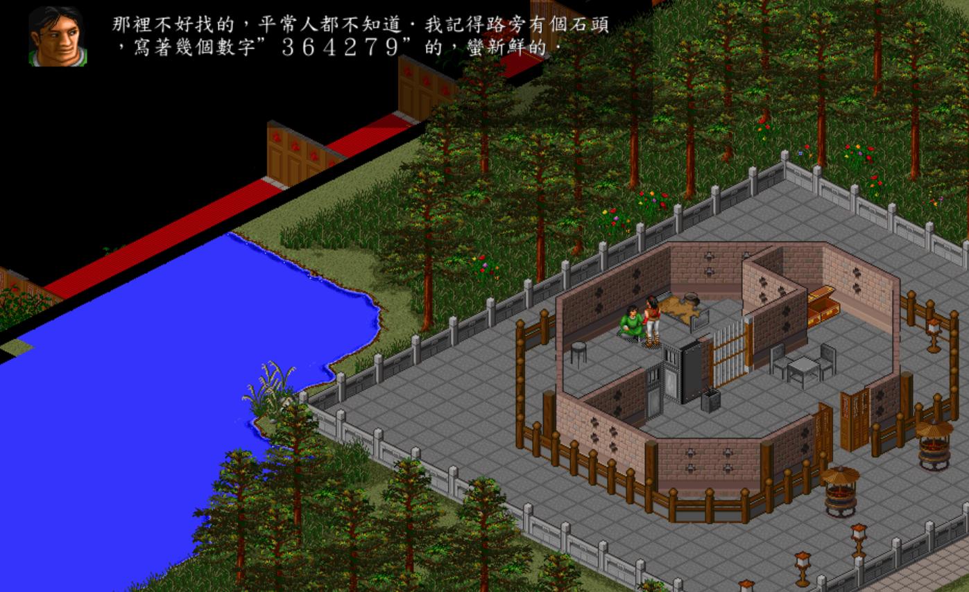 游戏金庸群侠传十大恶人排名,金庸群侠传单机版伤害公式