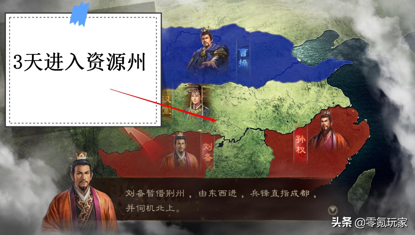 三国志战略版s3五级资源难度表,三国志战略版2023黑科技阵容大全