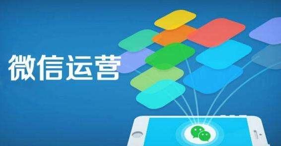 微信自媒体开发技巧和方法,微信自媒体商业模式