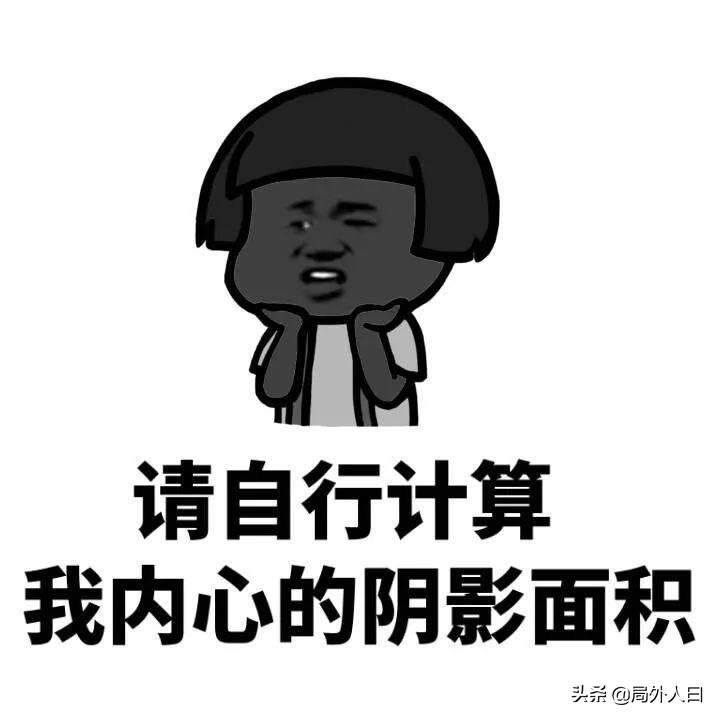 意甲第二轮吐槽：终于可以看到尤文球迷吃速效救心丸了