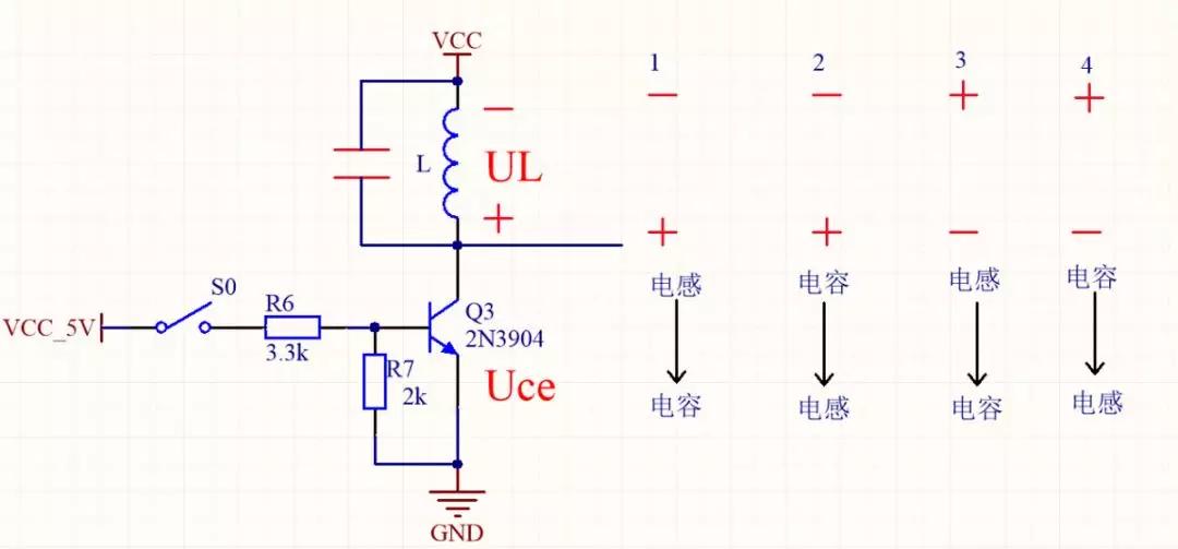 简单的三极管轻触开关电路,三极管开关电路100例