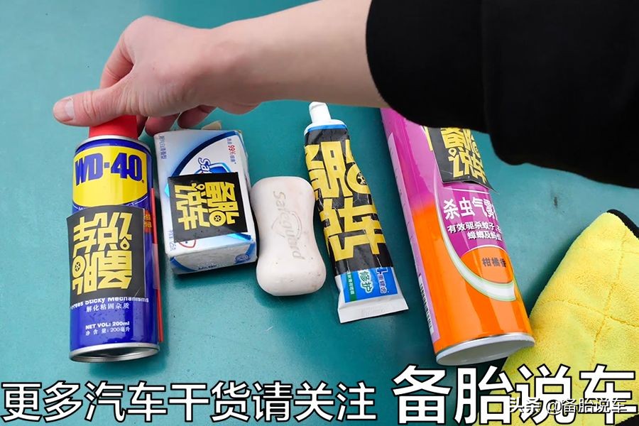 汽车大灯发黄氧化能用油污净擦吗,汽车大灯发黄不太亮怎么清洗教程