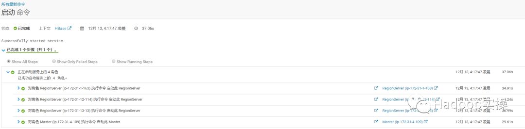 0481-如何从HDP2.6.5原地升级到CDH6.0.1