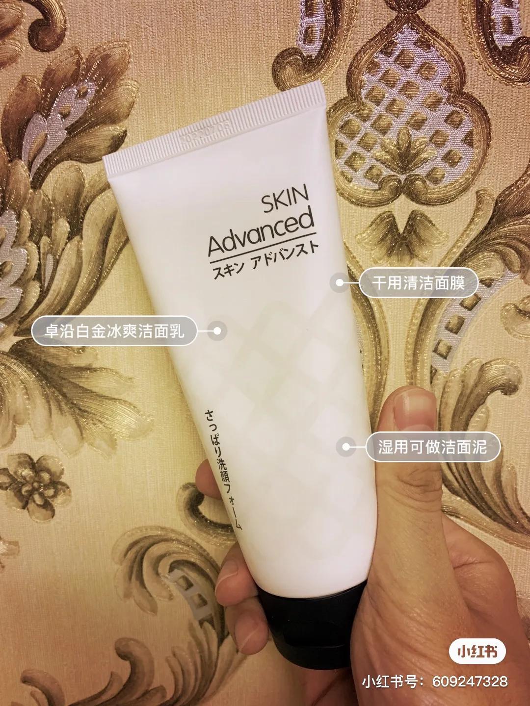 男士护肤产品系列,男士护肤最强攻略