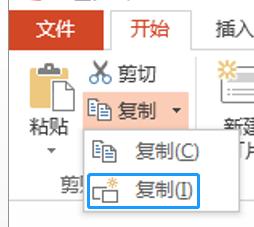 ppt制作教程复制粘贴,ppt动图如何复制