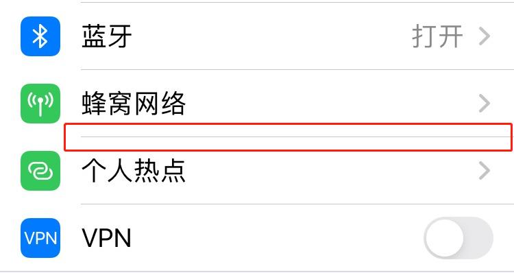 阿多比设计学院告诉你：苹果iOS系统界面规范