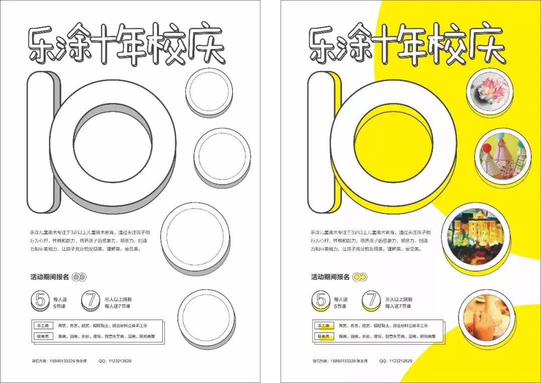 设计字体不知道怎么设计怎么办,设计不可用的字体