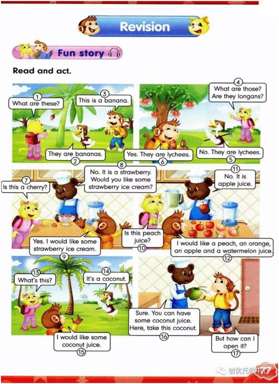 人教精通版英语五年级上册电子课本，超高清，老师拿去用