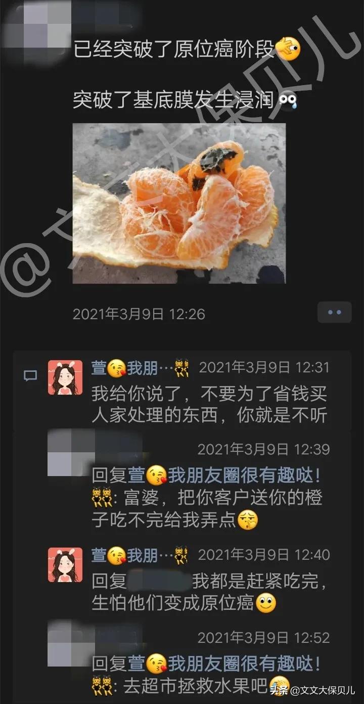 重疾险轻症原位癌是什么意思,原位癌重疾险赔吗