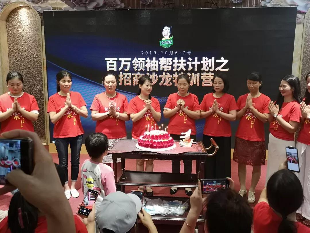 收藏|如何巧用“沙龙”杠杆,撬动千万财富