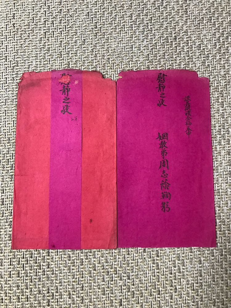 迁新居请柬,怎么写请柬