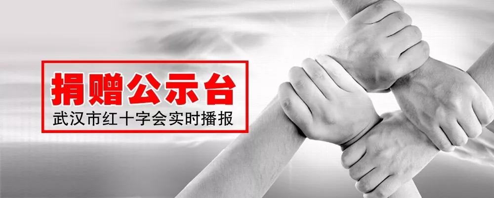 疫情事件胖东来捐款5000万,许昌胖东来捐款5000万到位了吗