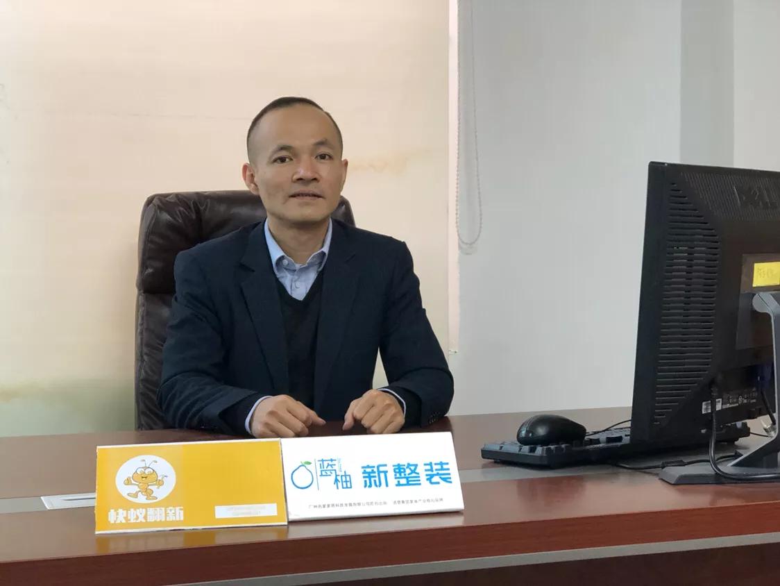 蓝柚、快蚁陈杰才：互联网+匠心工艺，为业主打造一站式家居体验