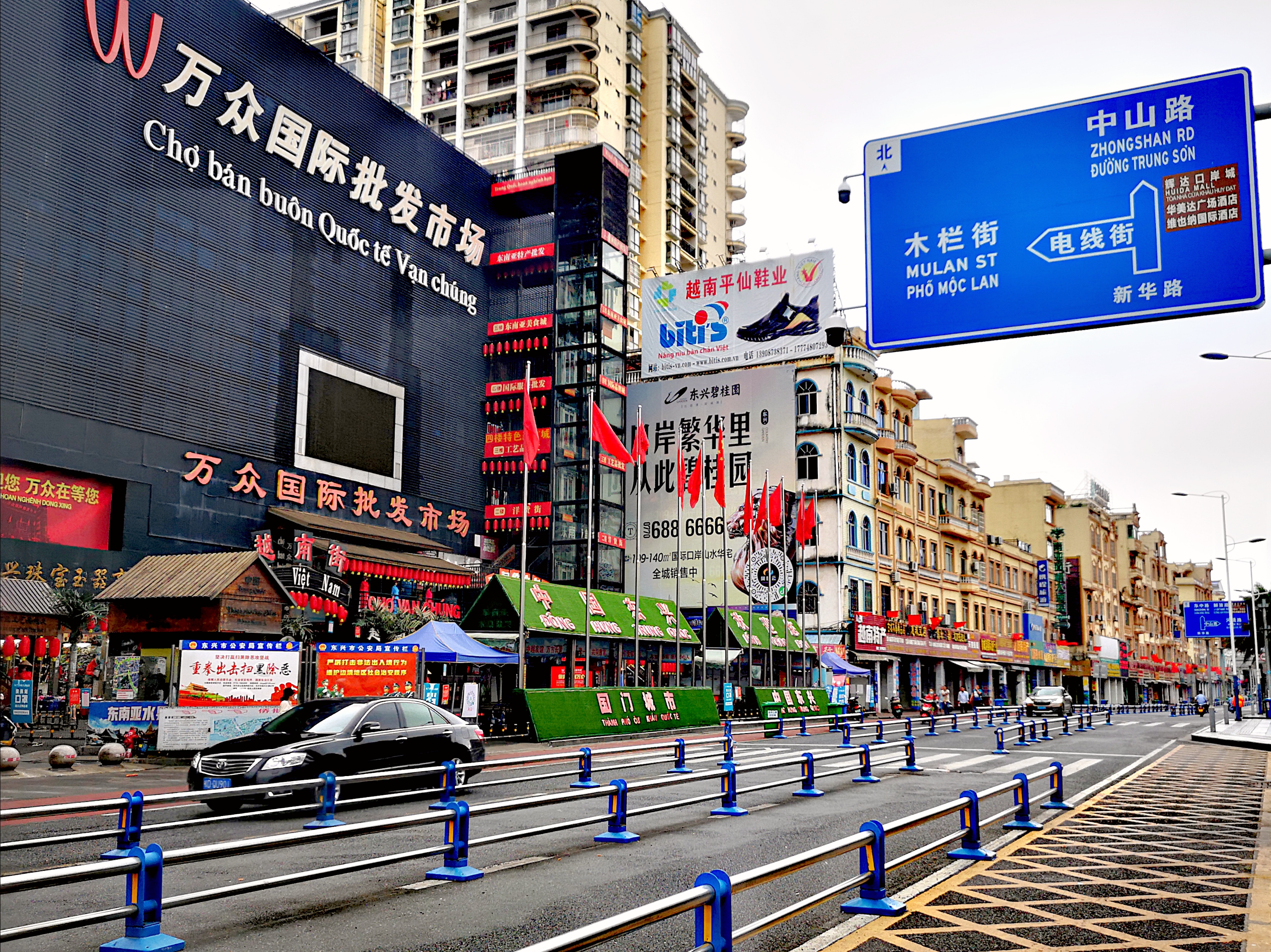 雨天东兴万尾金滩游,冬季东兴万尾金滩