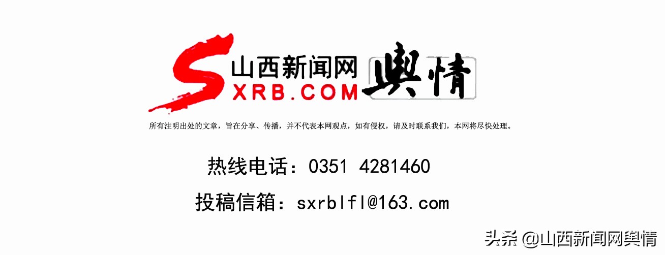 拜仁太原足球学校配套开发项目,拜仁太原足球学校