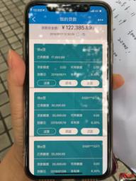 90后女孩欠债300万,90后女生欠3万2万