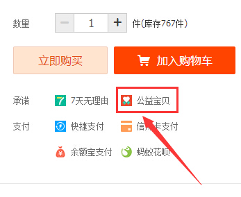 元亨利贞电商第四篇增加宝贝展示量，订单蜂拥而至
