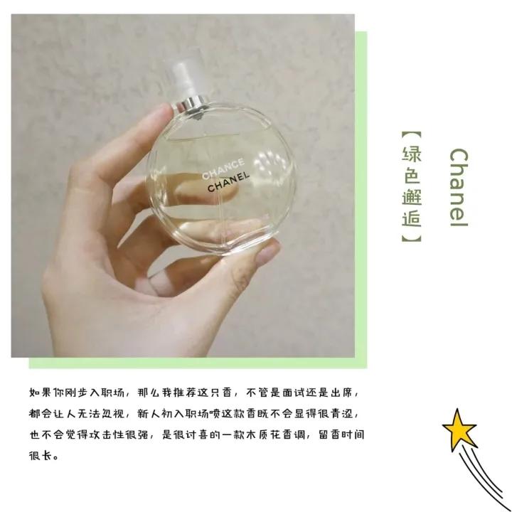 香水女生一般用什么型号,各种女士香水适合风格