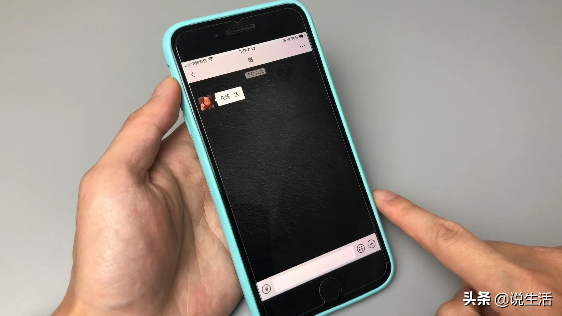 不管和谁聊天只删除聊天记录,怎么才能彻底清除聊天记录