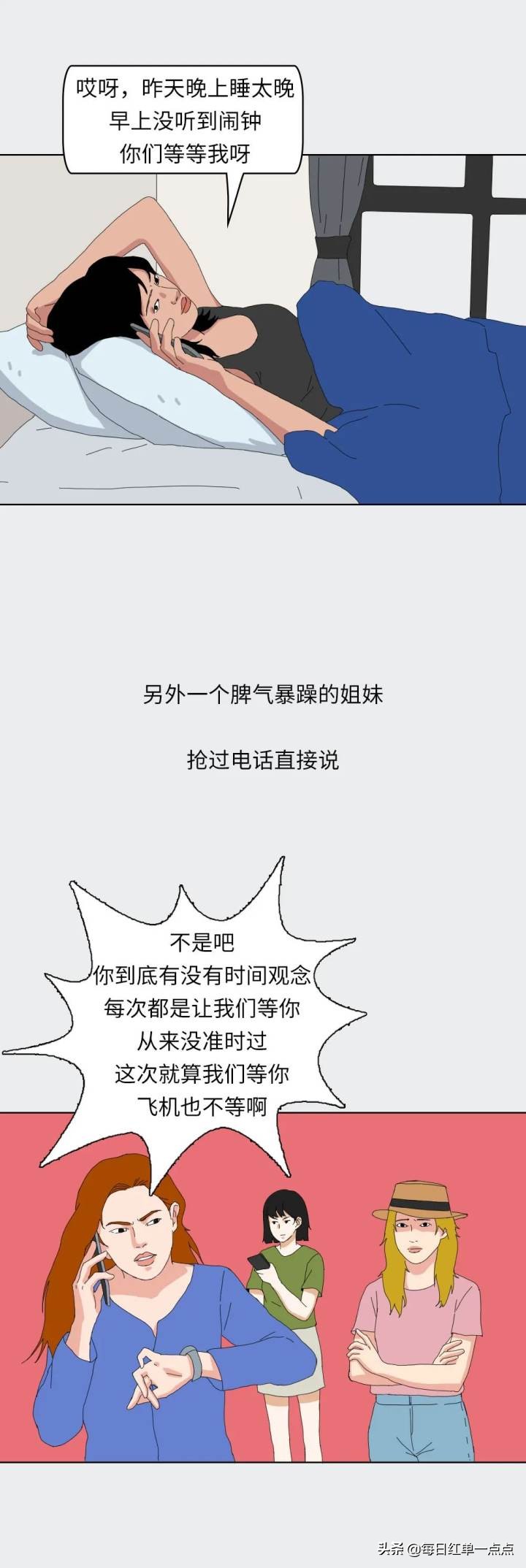 有一个不守承诺的朋友怎么办,有个不稳重孩子气的朋友