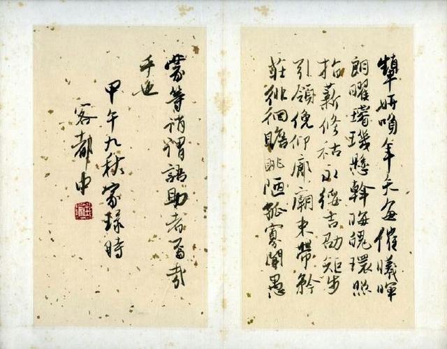 吴玉如书法结构,吴玉如书法教学