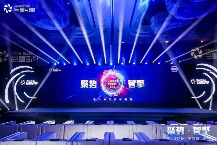 巨量引擎行业营销基础,巨量引擎推广营销方案