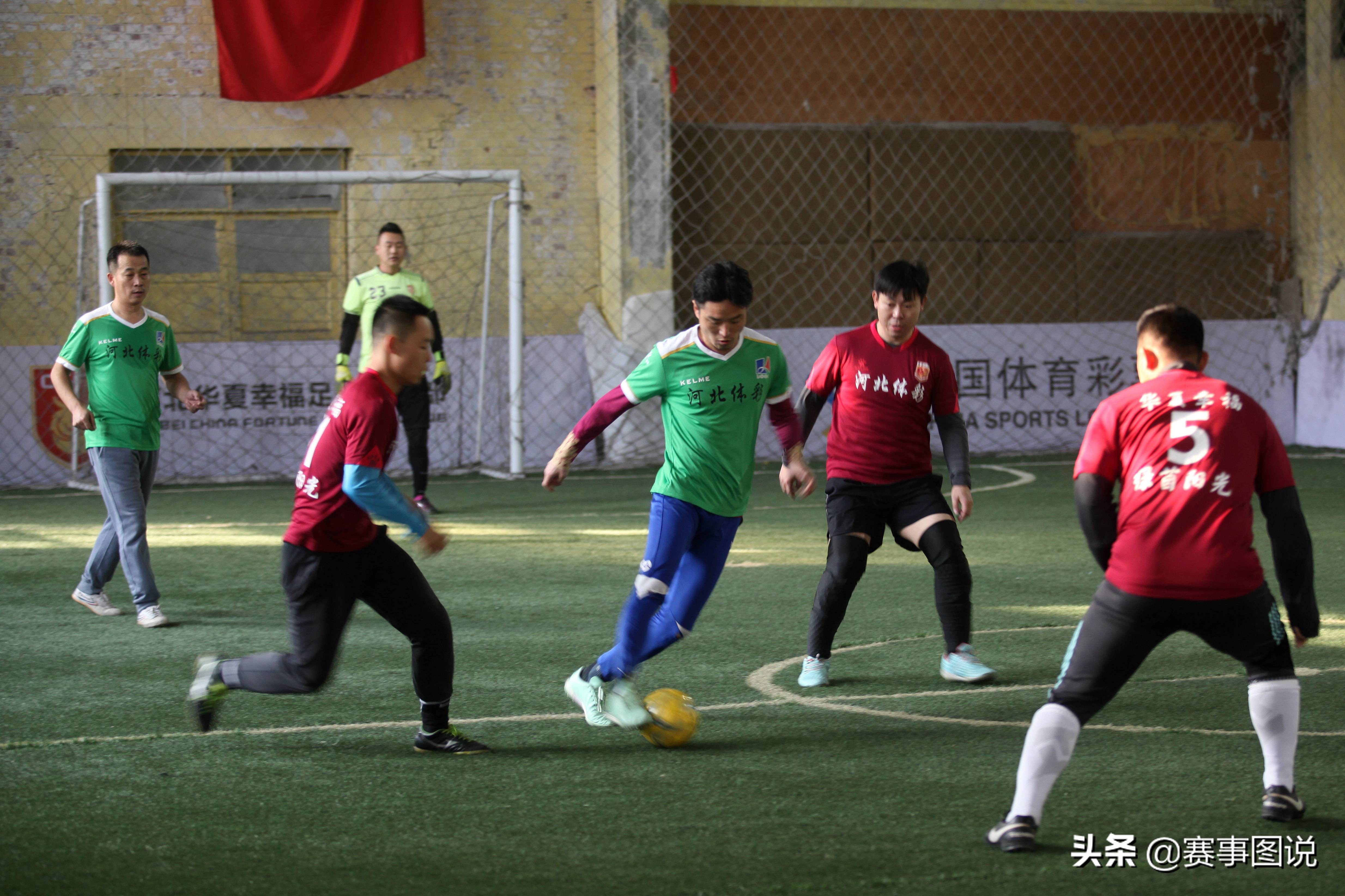 2024年石家庄五人制足球赛程,河北华夏幸福足球赛事