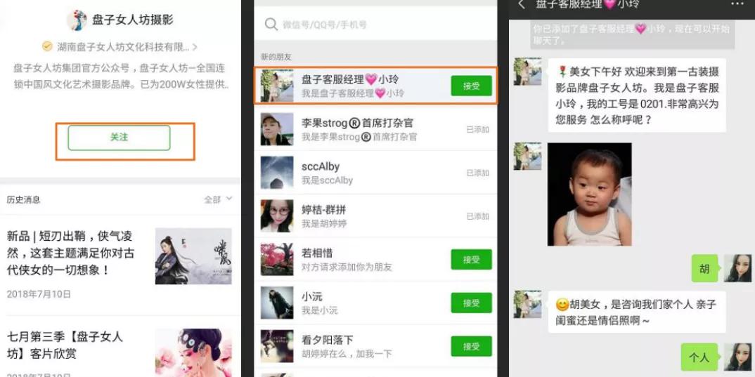 如何才能够快速的与客户成交订单,怎么引导客户成套下单的话术