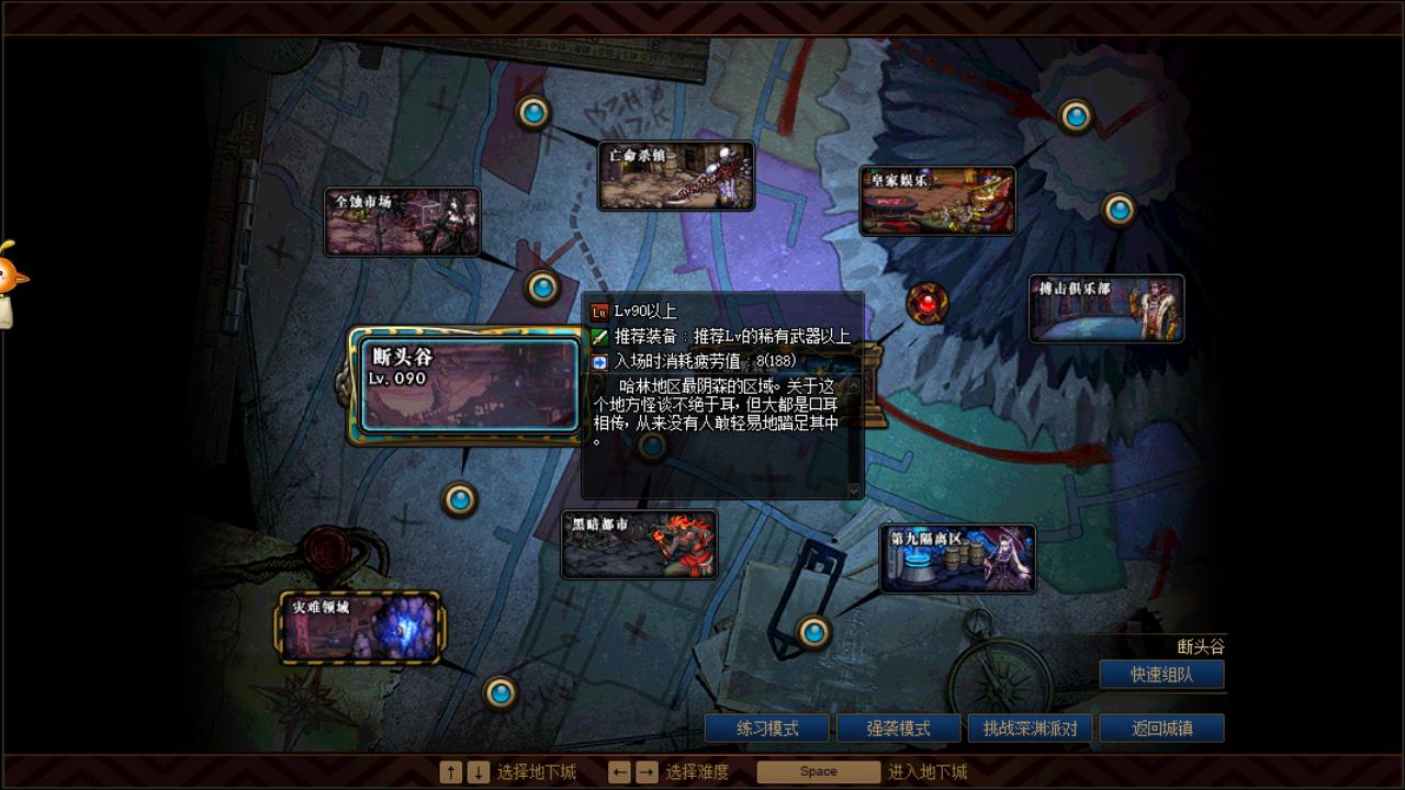 dnf100级黑曜神搬砖风暴航路,dnf除了风暴航路还有什么搬砖地图