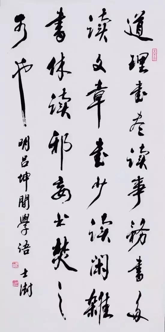 西泠印社社长PK中国书协主席，谁更牛？