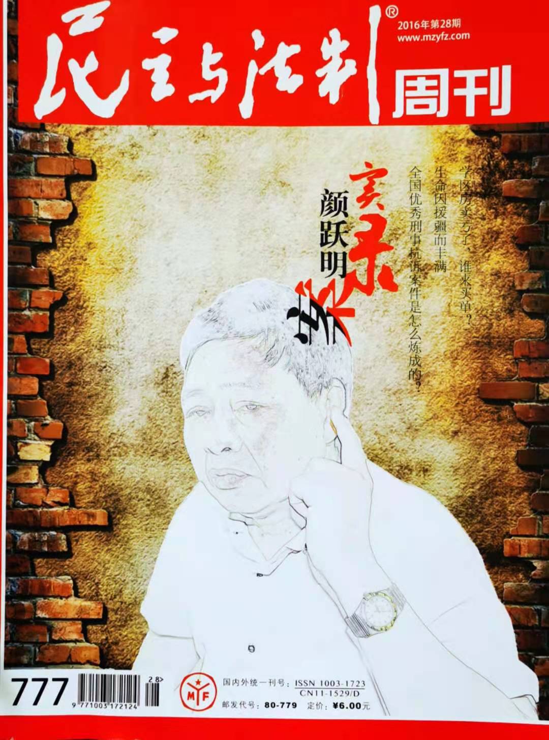 娄底涉黑涉恶案件,湖南娄底市涉黑涉恶案件