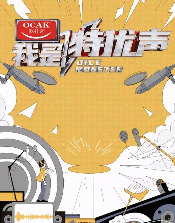 季冠霖谈孙俪声音,季冠霖作为配音演员有助理吗