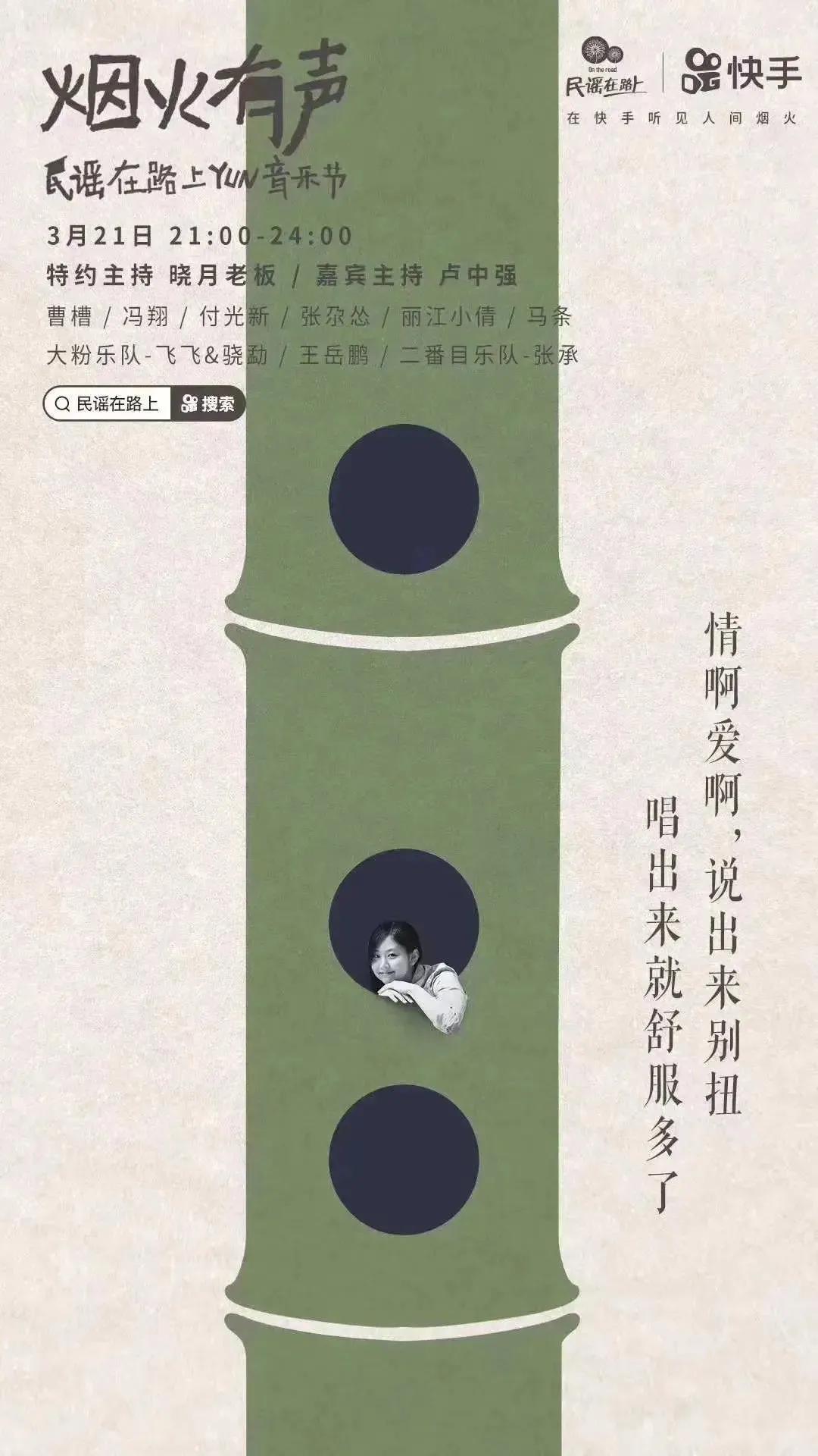 平面海报都有啥,2020年21张海报回顾这一年