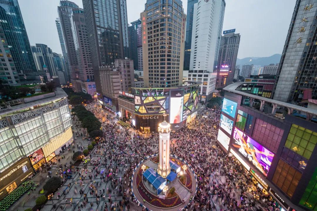 重庆夜经济发展联合会 (重庆夜经济)