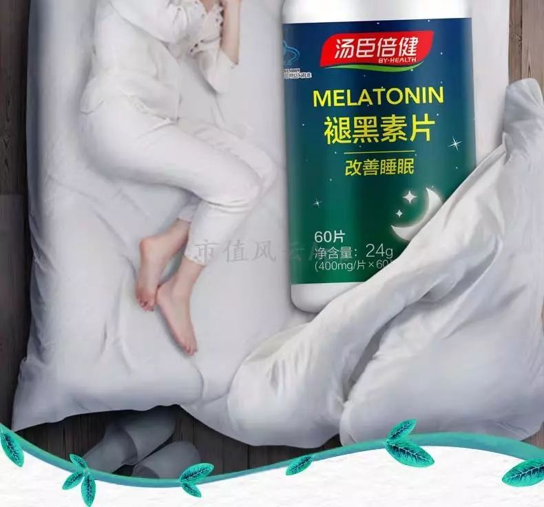 老乡，保健品了解一下：“看上去很美”的A股保健品龙头汤臣倍健