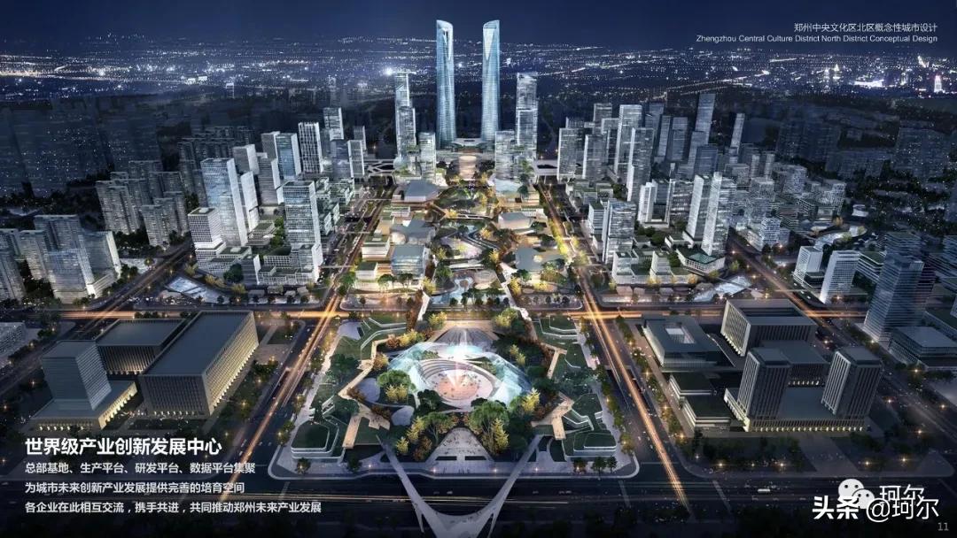 郑州地标性建筑cbd,郑州郑西cbd规划