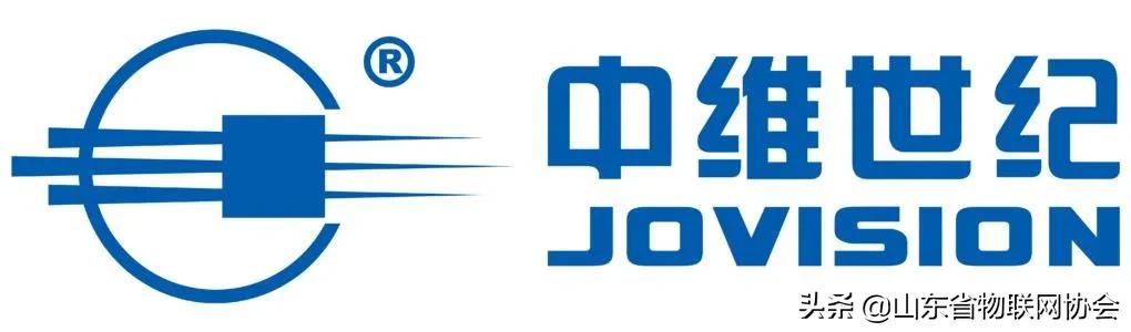 济南中维世纪,济南中维世纪科技有限公司售后