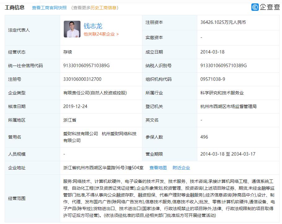 支付宝被列入涉案名单多久会解除,支付宝洗钱被抓案例