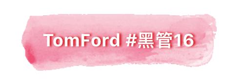 黑黄皮必入手的10支超显白口红,一生必入口红