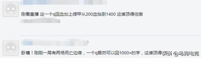 增强回血效果,英雄联盟回血最强的上单英雄