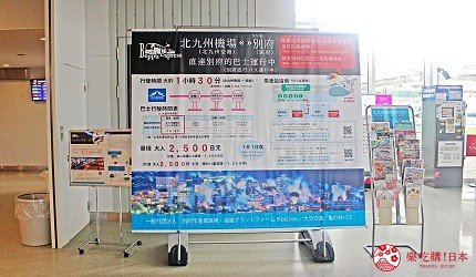 日本温泉旅馆第一名,日本第一温泉乡